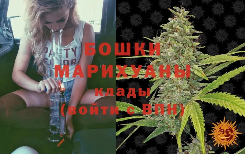 Конопля THC 21%  Борзя 